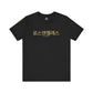 Mens LAFC Tee