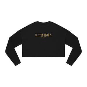 Women's LAFC Cropped Sweatshirt