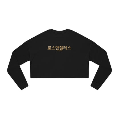 Women's LAFC Cropped Sweatshirt