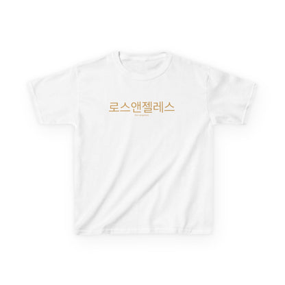 Kids LAFC Tee