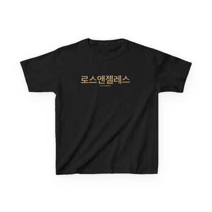 Kids LAFC Tee