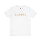 Mens LAFC Tee